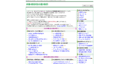 Desktop Screenshot of muryou-de.com